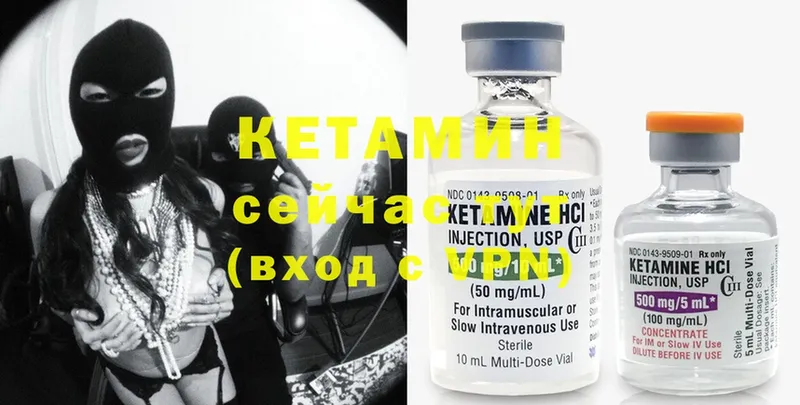 КЕТАМИН ketamine  mega   Бугульма 